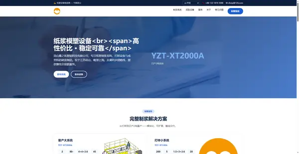 Yingzhituo