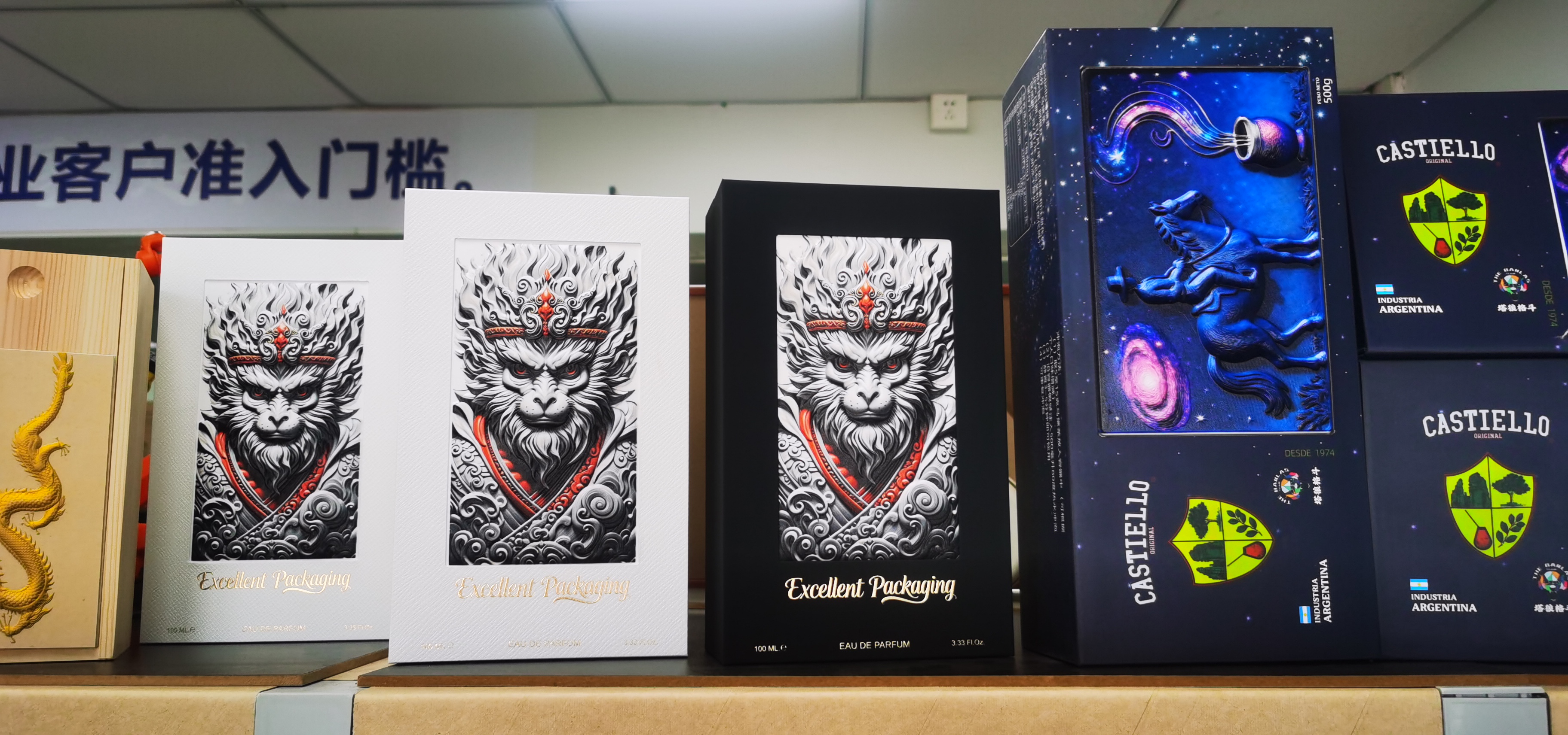 Black Myth Wukong paper mold relief products retail shelf display — full collection